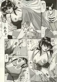 [Onihime] Broken heart