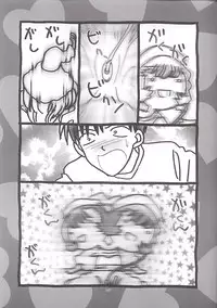 (SC13) [Rocket Kyoudai (Rocket Kyoudai)] Chobit (Chobits)