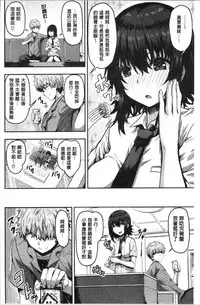 Punyutto Poyon - PUNYU PUNYU BOING | 軟嫩Q彈搖晃晃