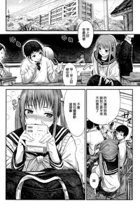 [Ebisumaru] Haruranman no Kou (COMIC Anthurium 026 2015-06) [Chinese] [無邪気漢化組]