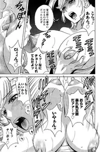 [Hidemaru] Hustle! Danchi Duma Ch. 1-14