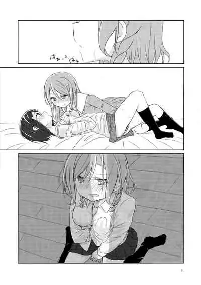 (BanG Dreamer's Party! 5th STAGE) [Haretokidokiyuki (Monoca)] Yoru ni Tori o Mita | 在夜晚見到鳥兒 (BanG Dream!) [Chinese] [EZR個人漢化]