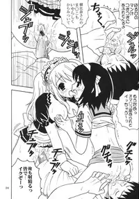 (C70) [St. Rio (Kitty)] Suzumiya Haruhi no Inbou 1 (The Melancholy of Haruhi Suzumiya)