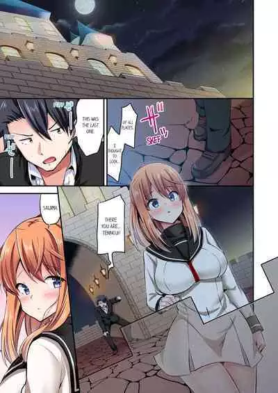 [YUUKI HB] Jouba Joshi ni Kijouraretai tsu! | Cowgirl's Riding-Position Makes Me Cum Volume 1 - 10 [English] [Decensored]