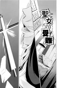 [Nakadera Akira] Onna Kyoushi no Renai Jijou ~ Watashi, Oshiego to Shichaimashita ~ [Chinese] [無邪気漢化組]