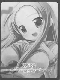 (C75) [Nagiyamasugi (Nagiyama)] Tsuruyan (The Melancholy of Haruhi Suzumiya)