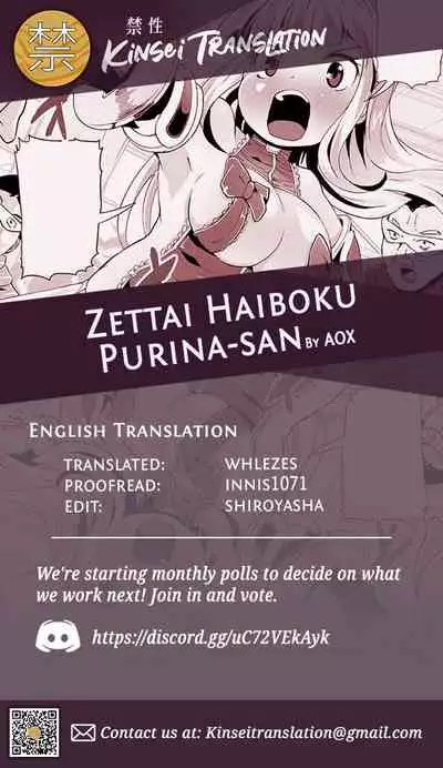 [AOX] Zettai Haiboku! Purina-san (2D Comic Magazine Onaho e Ochita Onna-tachi Vol. 2) [English] [Kinsei Translations] [Digital]