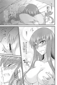 (C91) [Homura's R Comics (Yuuki Homura)] Nakayoshi Kallen-chan (Code Geass: Lelouch of the Rebellion)