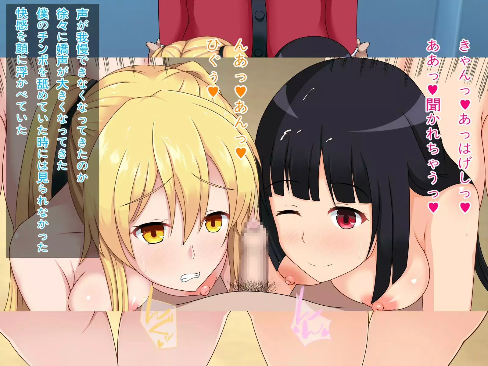 Aruhi, Kachiku ni Seihoushi o Saseru Koto ga Kyoka Sareta. ～Kakegurui CG Shuu～