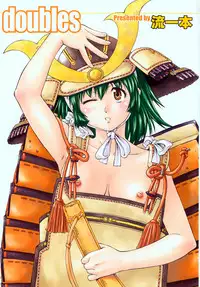 [Nagare Ippon] doubles