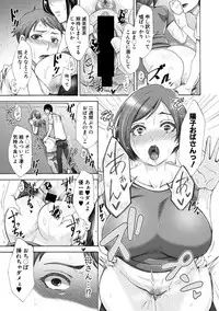 COMIC Shingeki 2019-08