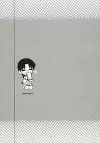 (C70) [Dennou Denpa Kenkyuusho (Harukaze Koucha)] Nishi Kara Kita Iinchou... ni (ToHeart)