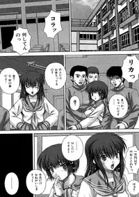 [Itou] Kikanjuu [Digital]