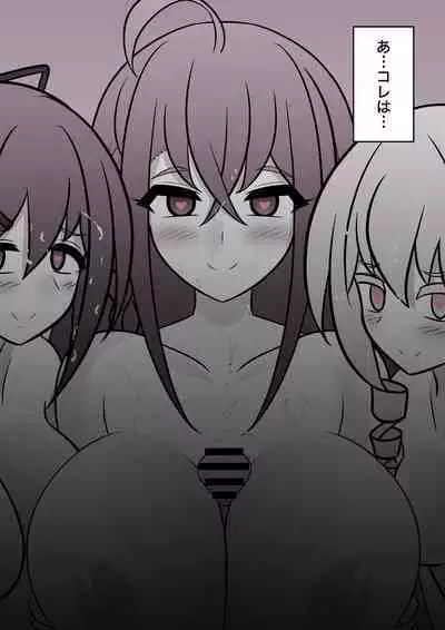 A Parallel World With a 1:39 Male to Female Ratio Is Unexpectedly Normal