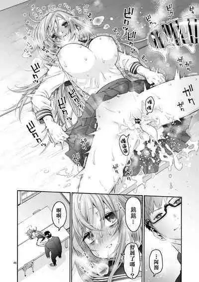 Komarobako | 雜物箱