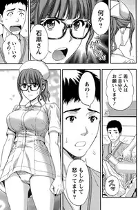 Monthly Vitaman 2015-12