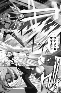 [SASAYUKi] Mahou Shoujo Isuka ~after school.~