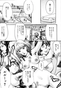 COMIC MUJIN 2011-07