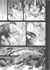 (C85) [Fatalpulse (Asanagi)] Victim Girls 16 - Children of the Bottom (Kantai Collection -KanColle-)