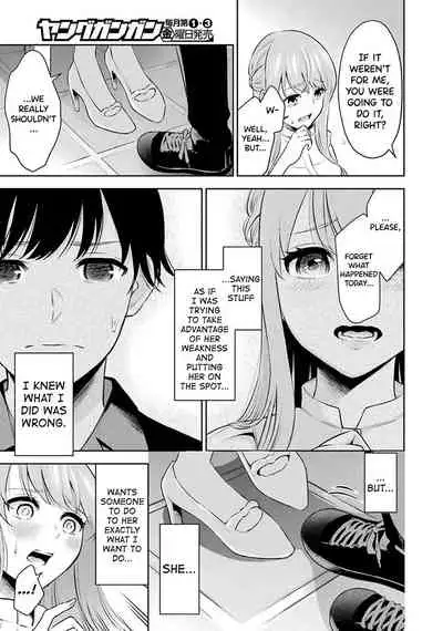 Sensei No Koto, Kusugutte Ageru Ch.1-6
