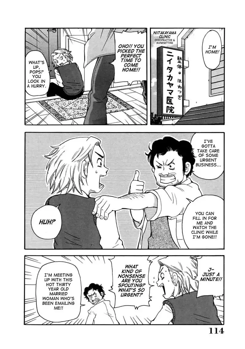 Chou Monzetsu Curriculum 7 - The Rosicrucian Massage