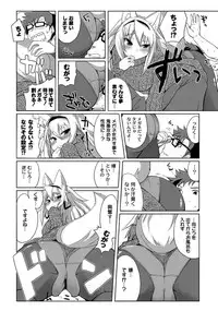 [Anthology] PLUM FE 4 Fantasy Eros Anthology [Digital]