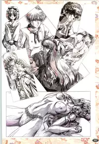 [ALICE SOFT][950707] 夢幻泡影 (一般画集) [アリスソフト] 夢幻泡影 原画&設定資料集