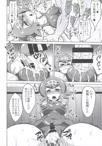 (C92) [Forever and ever (Eisen)] BOKKIMON -Suiren-chan wa H ni Kyoumi Shinshin- (Pokémon Sun and Moon)