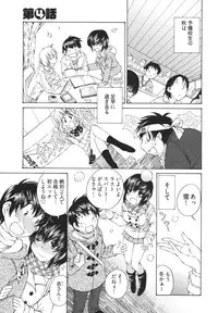 [Sano Takashi] Katekyun