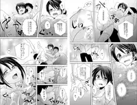 [Tachikawa Ritsuka] AV Nai GAME Zettai ni ￮￮ Shite wa Ikemasen!(2)