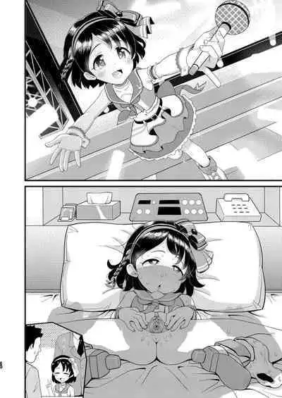 Sasaki Chie 11yo JS Idol no Gachi Koubi | Chie Sasaki 11yo JS Idol's Serious Copulation