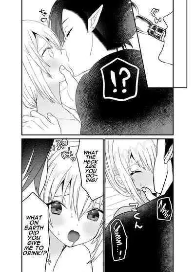 Seijo-chan wa Kichiku Kyuuketsuki no Inran Choukyou ni Zettai Makenai! | A Holy Woman Would Never Succumb to the Lewd Training of a Fiendish Vampire!