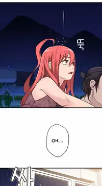 Tissue Thieves Ch.1-19 (English) (Ongoing)