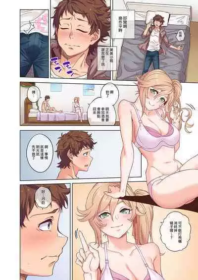 搾精シェアハウスへようこそ|歡迎來到榨精合租房屋