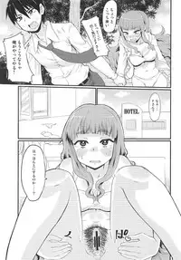 (C94) [Nikuyakitei (Nikuyaki)] Kamiya Nao-chan wa Shori ga Amai!? (THE IDOLM@STER CINDERELLA GIRLS)