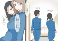 [MOODETER] CFNM Suki na Hito ni Houkei ga Barete...