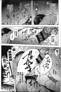 Wakazuma Zakari | 若妻玩很大