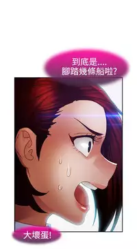 [Studio Gale] Lady Garden 淑女花苑 第一季 [Chinese]