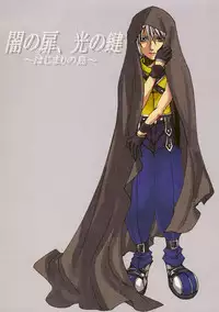 [Dragonfly] Yami no Tobira, Hikari no Kagi Hajimari no Shima [Kingdom Hearts] [English] [Yaoi]