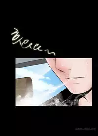 Missing Ch.1-7 (English) (Ongoing)