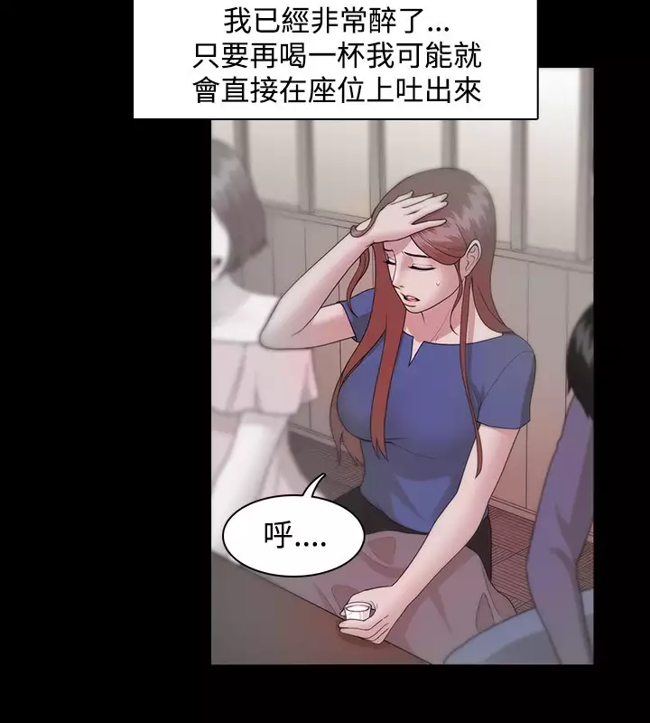 Looser Ch.1~23 中文