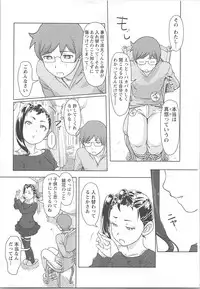 [Xiaowoo] Kaikan Change ♂⇔♀ Otoko no Karada yori Kimochiii Onnanoko Ecchi