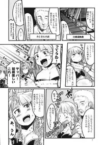 (C68) [Bronco Hitoritabi (Uchi-Uchi Keyaki)] Dainiji Boku no Watashi no Super Bobobbo Taisen (Super Robot Wars	)