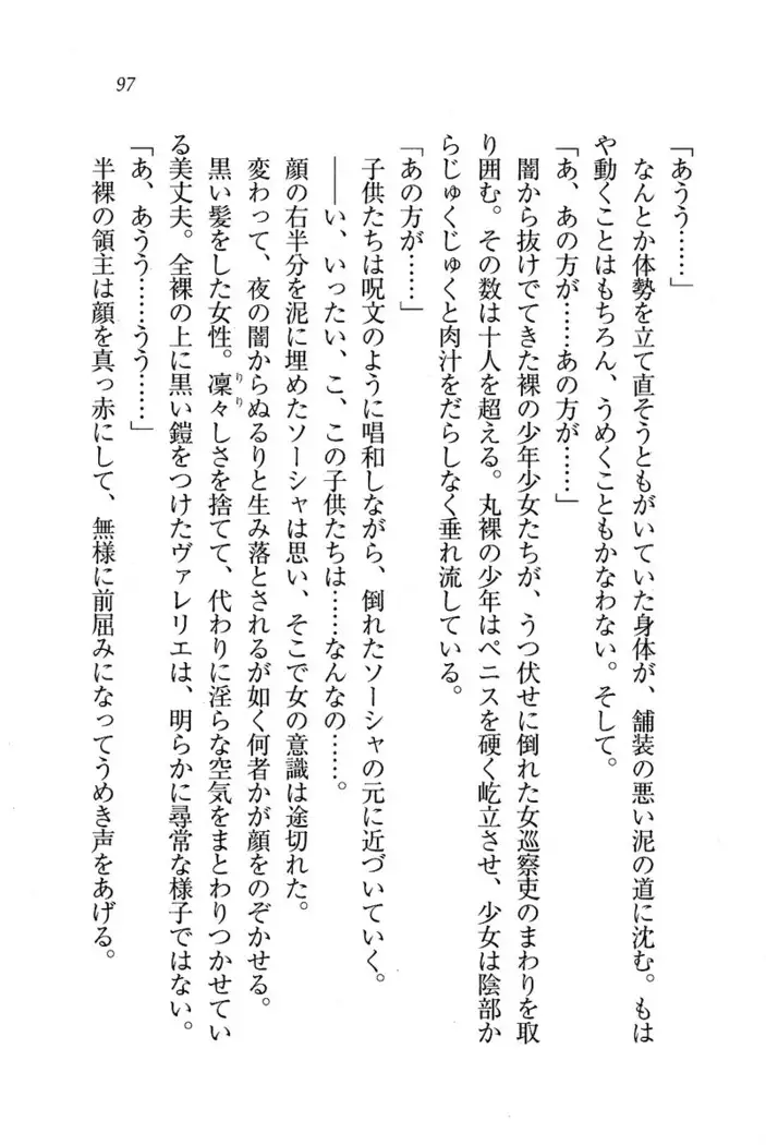 Circus~聖杯の魔法使い