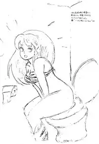 Plum Fantasy (Ranma 1/2)