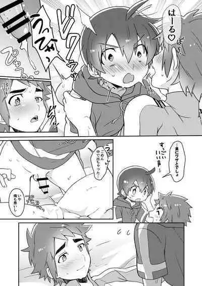 [GOrakubu (Haruma Nakuto)] Kimi no Namae Boku (Ore) no Namae (Digimon Universe: Appli Monsters) [Digital]