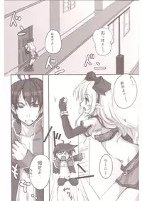 [Twinkle Snows (Minamura Haruki)] Honey Money (Ragnarok Online)