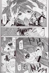 (C63) [Chimatsuriya Honpo (Asanagi Aoi)] 2002 Only Aska side B (Neon Genesis Evangelion)