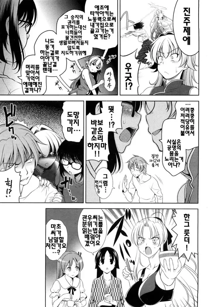 Shocking Pink! | 쇼킹핑크!