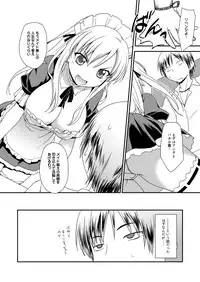 [Rotary Engine (Kannazuki Motofumi)] Oishiku Nare! (Boku wa Tomodachi ga Sukunai) [Digital]